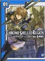 Chrome Shelled Regios. Missing Mail. Vol. 1