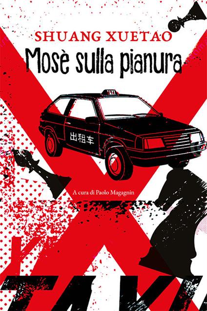 Mosè sulla pianura - Xuetao Shuang - copertina