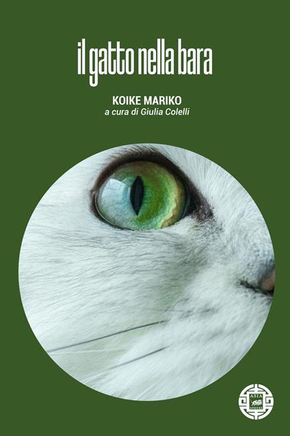 Il gatto nella bara - Mariko Koike - copertina