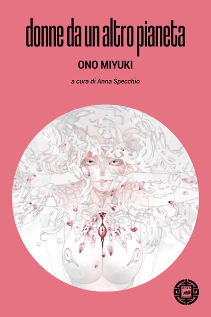 Donne da un altro pianeta - Miyuki Ono - copertina