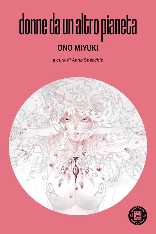 Donne da un altro pianeta - Miyuki Ono - copertina