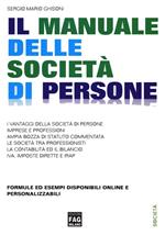 Il manuale delle società di persone