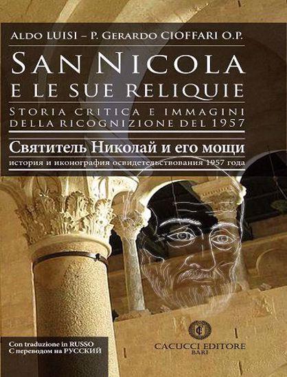 San Nicola e le sue reliquie. Storia critica e immagini della ricognizione del 1957. Testo russo a fronte - copertina