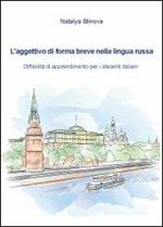 L' aggettivo di forma breve nella lingua