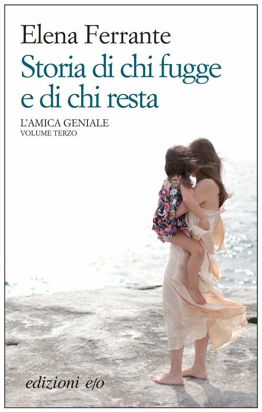 Elena Ferrante l'Amica Geniale e I margini e il dettato - Book