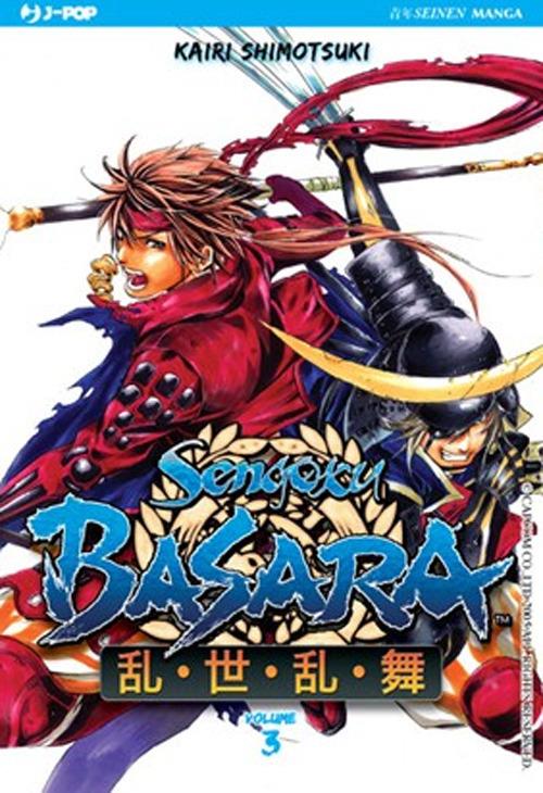 Sengoku Basara. Vol. 3 - Kairi Shimotsuki - copertina