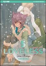 Loveless. Vol. 5