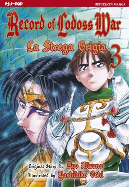 Record of Lodoss world. La strega grigia. Vol. 3 - Ryou Mizuno - copertina