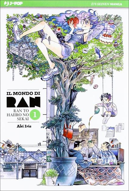 Il mondo di Ran. Vol. 1 - Aki Irie - copertina