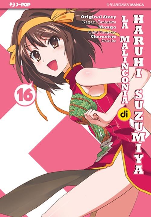 La malinconia di Haruhi Suzumiya. Vol. 16 - Nagaru Tanigawa,Gaku Tsugano,Noizi Ito - copertina