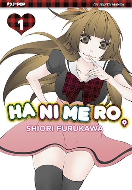 Hanimero. Vol. 1 - Shiori Furukawa - 2