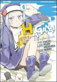 Haganai. Vol. 4 - Yomi Hirasaka,Itachi,Buriki - copertina