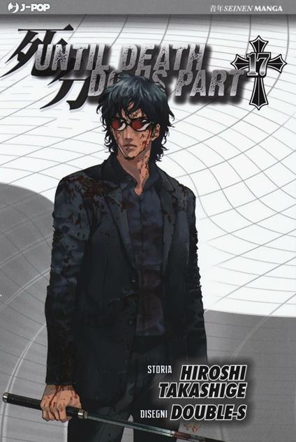 Until Death do us part. Vol. 17 - Hiroshi Takashige,Double-S - copertina