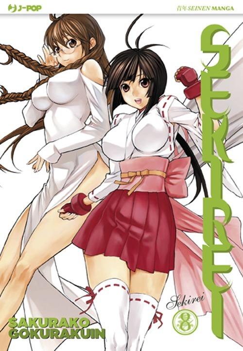 Sekirei. Vol. 8 - Sakurako Gokurakuin - copertina