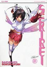 Sekirei. Vol. 12