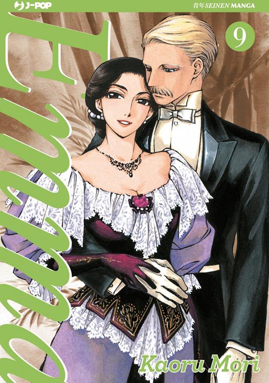 Emma. Vol. 9 - Kaoru Mori - copertina