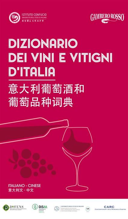 Dizionario dei vini e vitigni d'Italia ????????????? - AA.VV., - Ebook -  EPUB2 con Adobe DRM