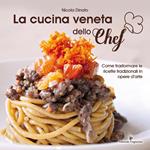 La cucina veneta dello chef. Come trasformare le ricette tradizionali in opere d'arte