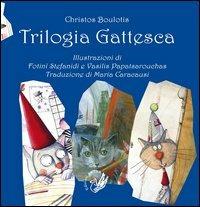 Trilogia gattesca - Christos Boulotis - copertina