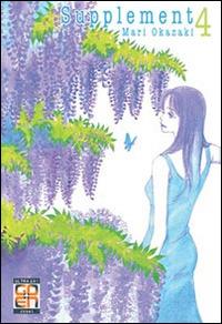 Supplement. Vol. 4 - Mari Okazaki - copertina