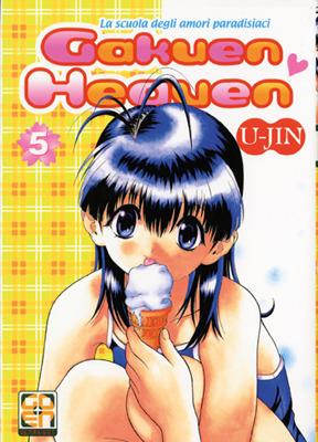 Gakuen heaven. Vol. 5 - U-Jin - copertina