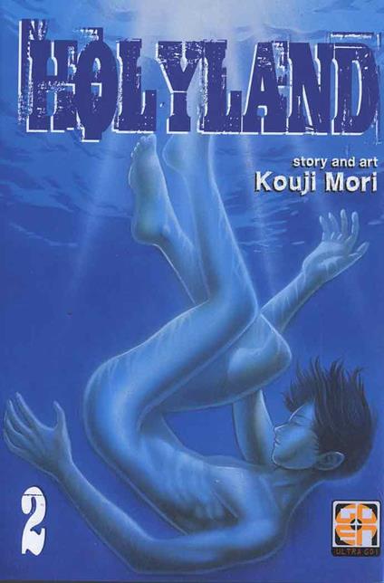 Holyland. Vol. 2 - Kouji Mori - copertina