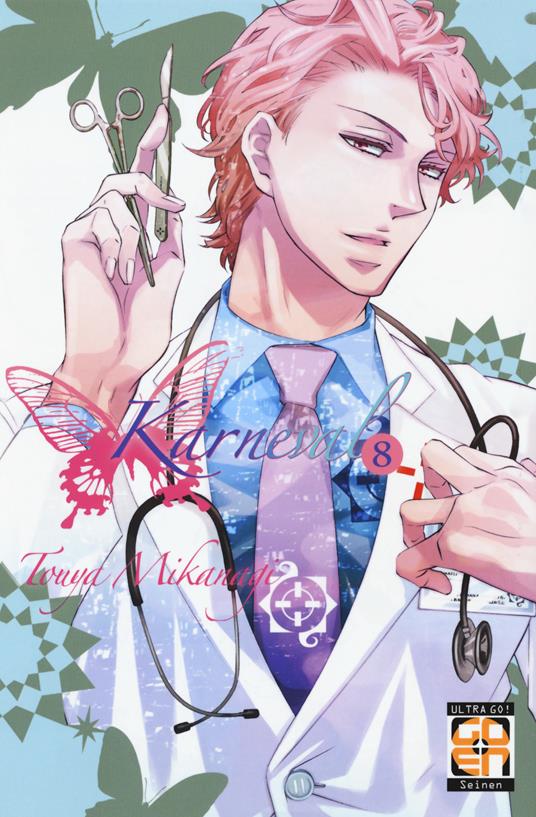 Karneval. Vol. 8 - Touya Mikanagi - copertina