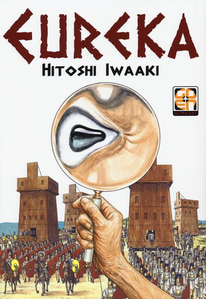 Eureka - Hitoshi Iwaaki - copertina