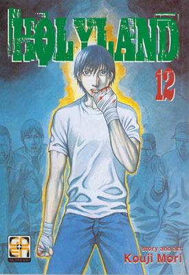 Holyland. Vol. 12 - Kouji Mori - copertina