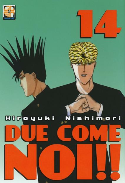 Due come noi!!. Vol. 14 - Hiroyuki Nishimori - copertina