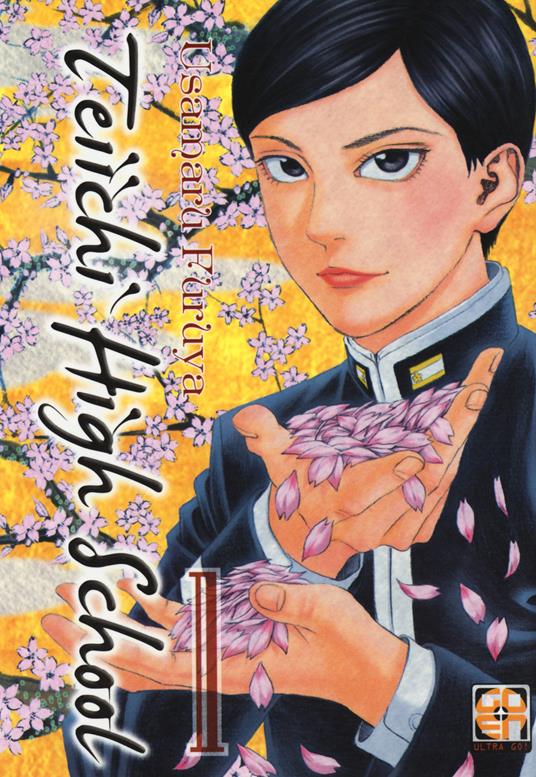 Teiichi high school. Vol. 1 - Usamaru Furuya - copertina