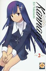 Kannagi. Crazy shrine maidens. Vol. 2