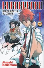 Kuro Kuroku, uno spiritello al comune. Vol. 1