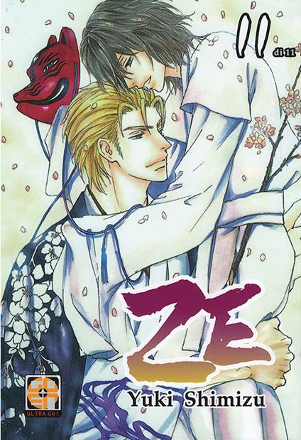 Ze. Vol. 11 - Yuki Shimizu - copertina