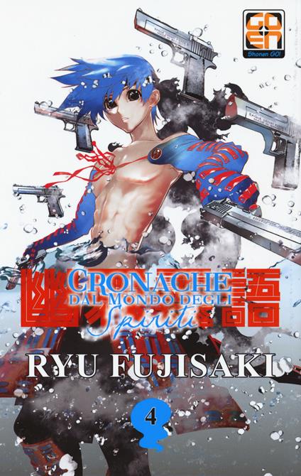 Cronache dal mondo degli spiriti. Vol. 4 - Ryu Fujisaki - copertina