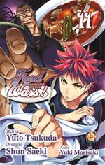 Food wars!. Vol. 11