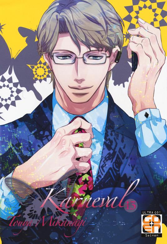 Karneval. Vol. 13 - Touya Mikanagi - copertina