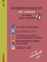 Quaderno d'esercizi per imparare le parole dell'italiano 1 di AA.VV. -  Brossura - LINGUISTICA QUADERNI - Il Libraio