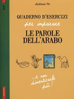 Quaderno d'esercizi per imparare le parole dell'arabo. Vol. 1