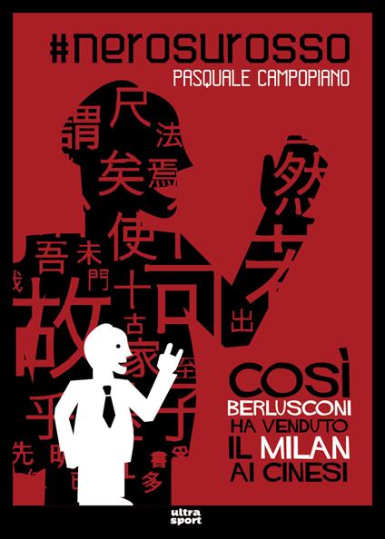 #nerosurosso. Così Berlusconi ha venduto il Milan ai cinesi - Pasquale Campopiano - copertina