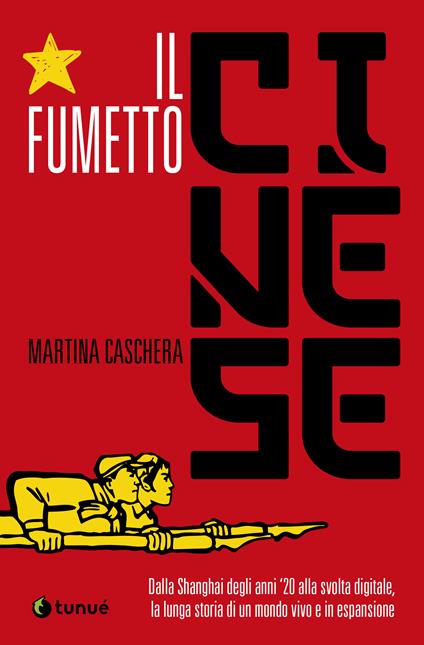 Il fumetto cinese. Dalla Shanghai degli anni '20 alla svolta digitale, la lunga storia di un mondo vivo e in espansione - Martina Caschera - copertina