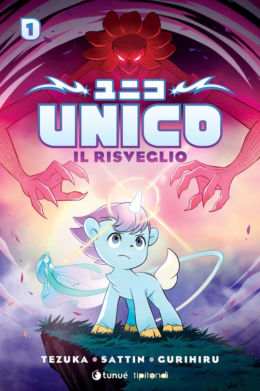 Unico. Il risveglio - Osamu Tezuka - copertina