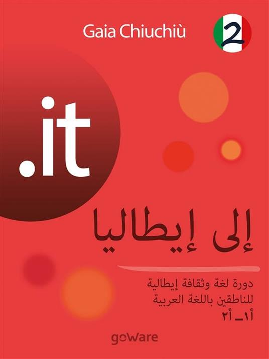 .it. Verso l'Italia. Corso di lingua e cultura italiana per arabofoni  A1-A2. Vol. 2 - Chiuchiù, Gaia - Ebook - EPUB3 con Adobe DRM | IBS