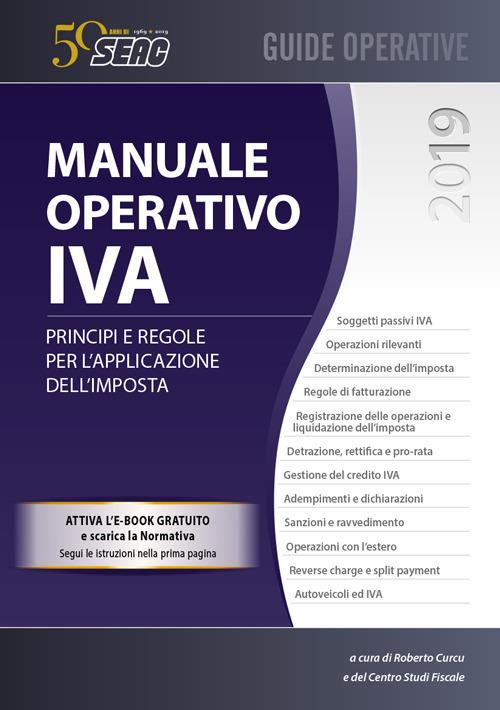 Manuale operativo IVA. Principi e regole per l'applicazione dell'imposta - copertina