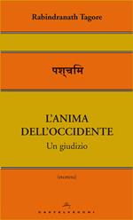 L' anima dell'Occidente. Un giudizio