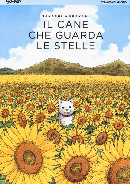 Il cane che guarda le stelle - Takashi Murakami - Libro - Edizioni BD -  J-POP