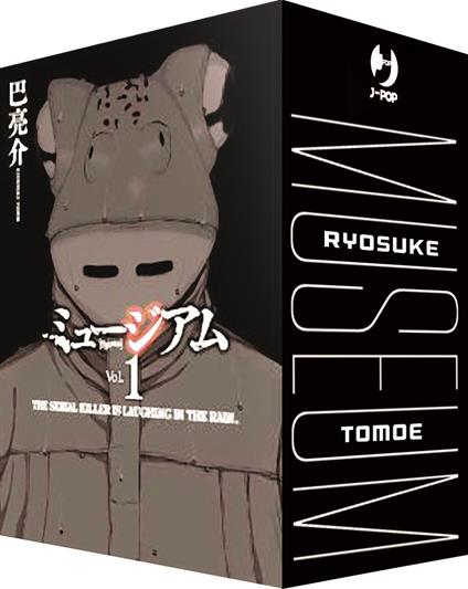 Museum. The serial killer is laughing in the rain. Box vol. 1-3 - Ryousuke Tomoe - copertina