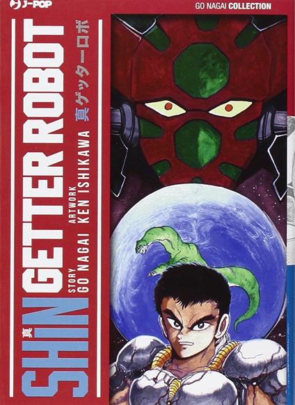 Shin Getter Robot. Vol. 1 - Go Nagai,Ken Ishikawa - copertina