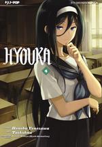 Hyouka. Vol. 4