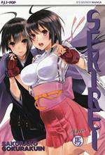 Sekirei. Vol. 15